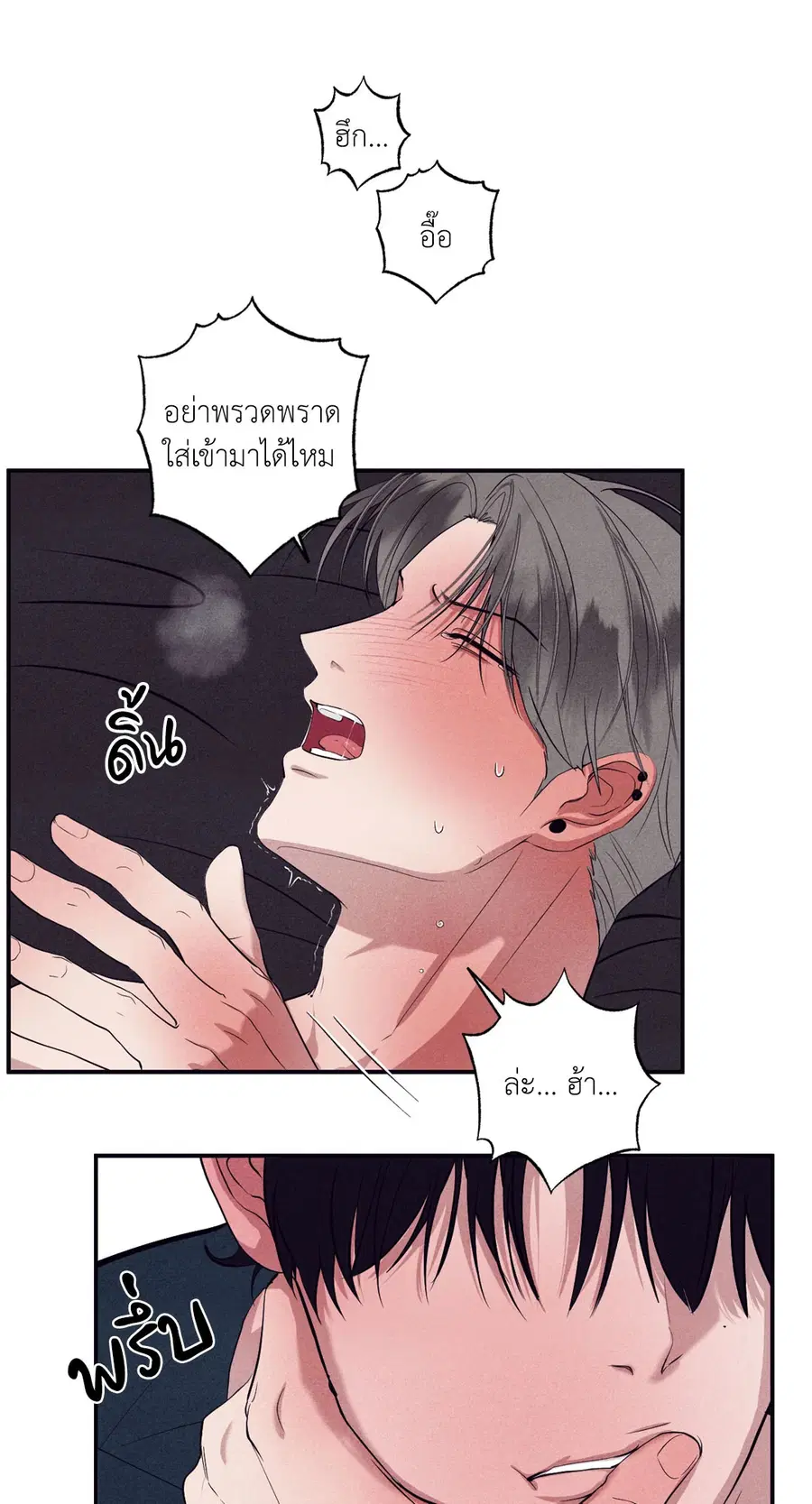 หน้า 7 จาก 74