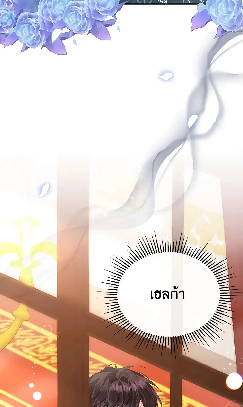 หน้า 16 จาก 64