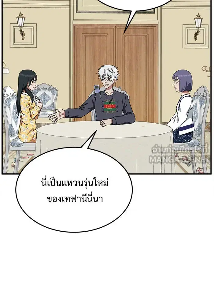 หน้า 51 จาก 190