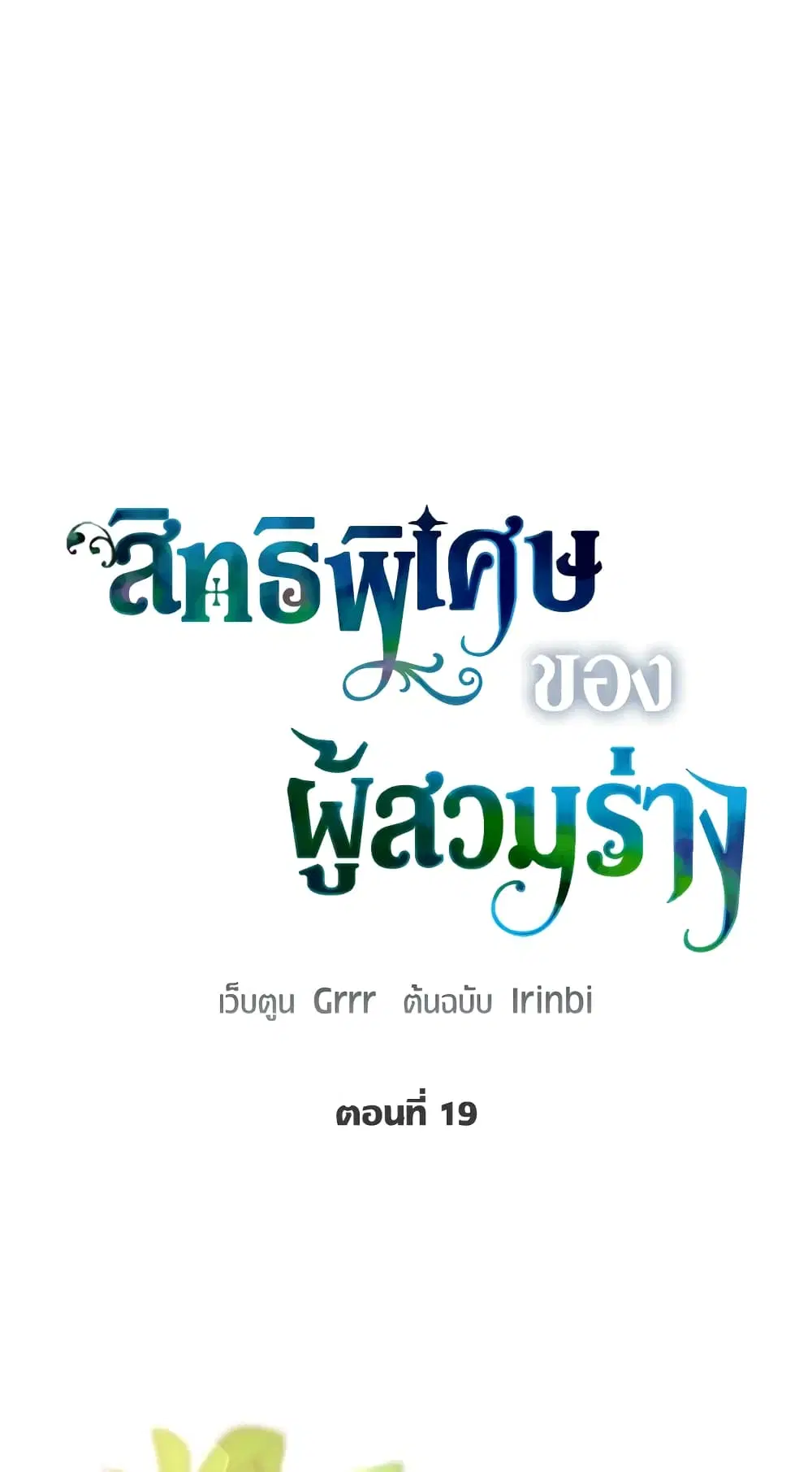 หน้า 2 จาก 62