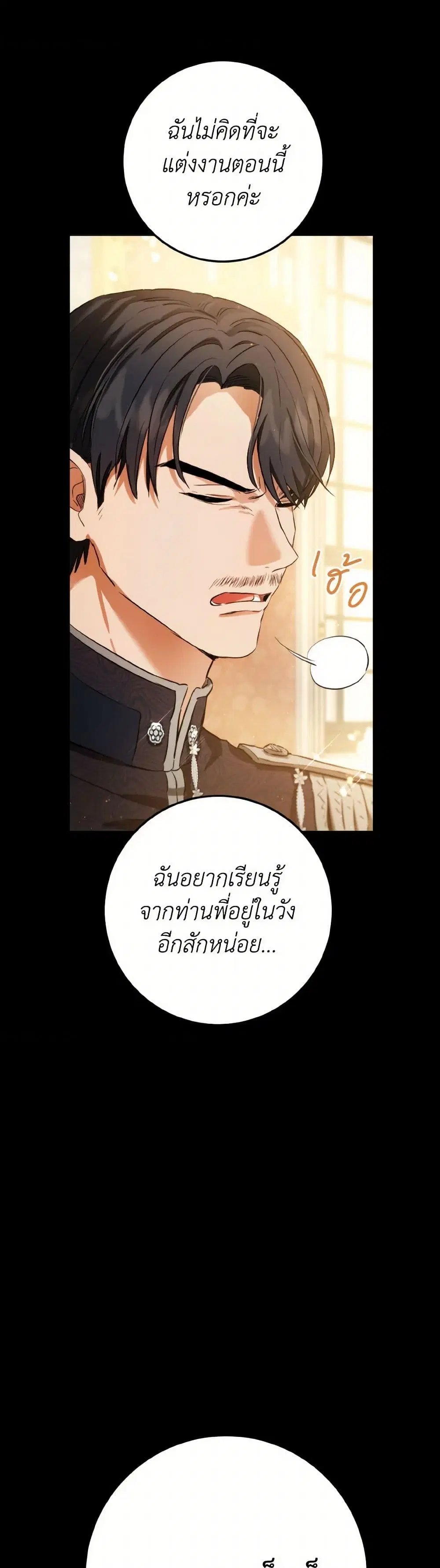 หน้า 13 จาก 45
