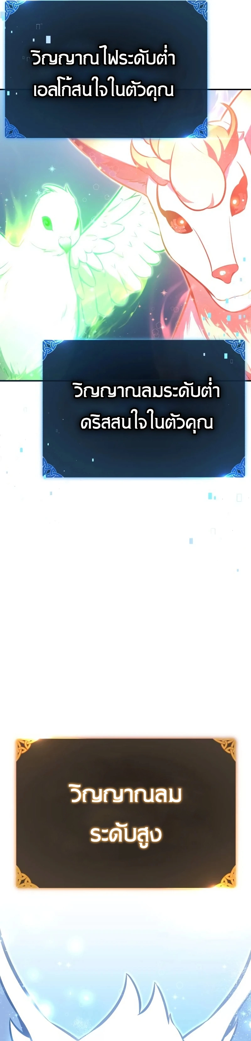 หน้า 29 จาก 80