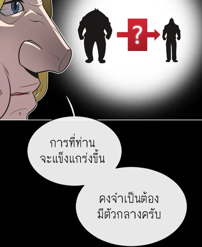 หน้า 68 จาก 117