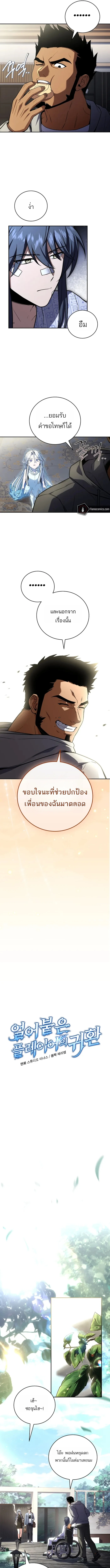 หน้า 7 จาก 18