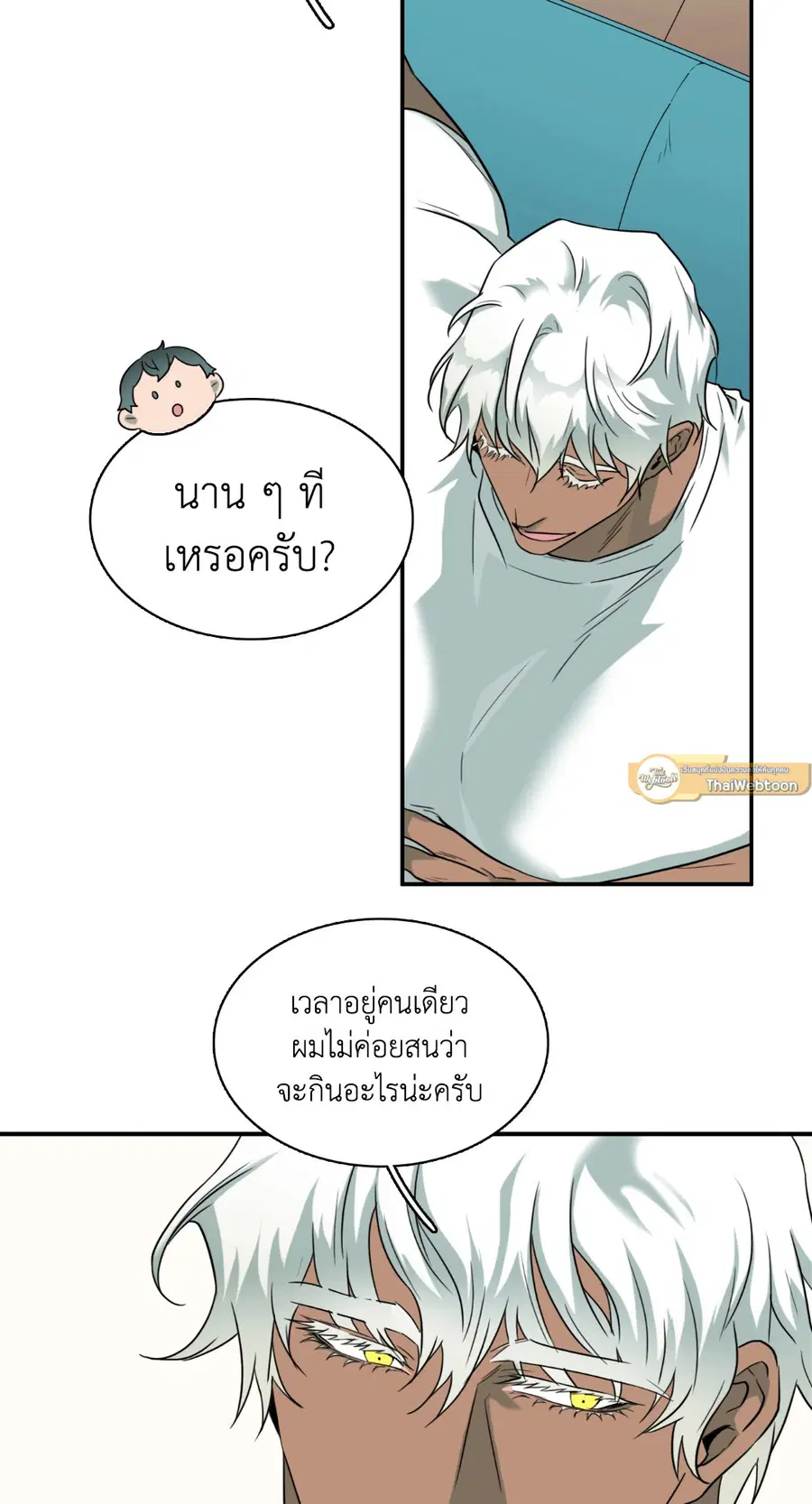 หน้า 28 จาก 60
