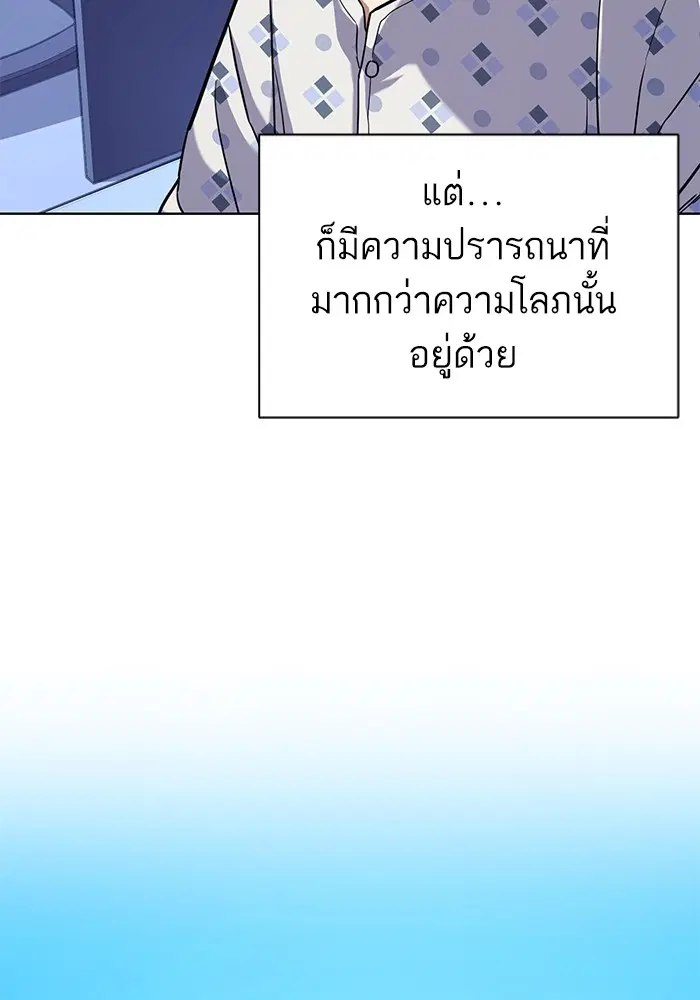 หน้า 7 จาก 118