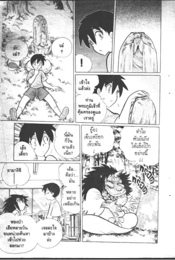 หน้า 10 จาก 10