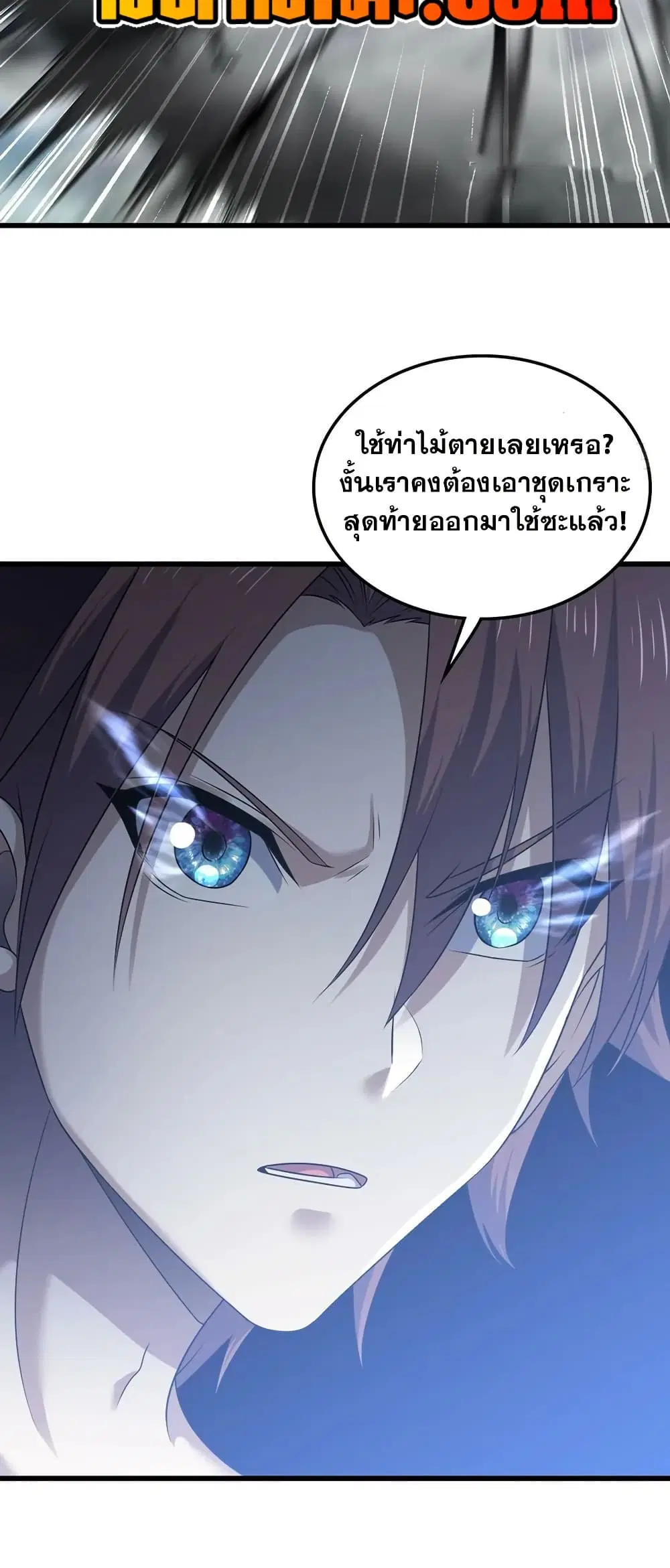 หน้า 29 จาก 30