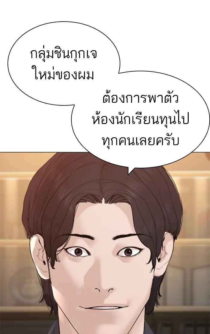 หน้า 30 จาก 148