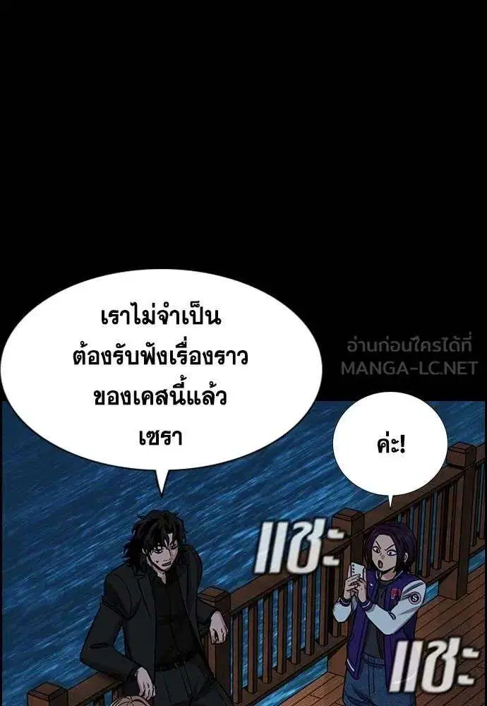 หน้า 105 จาก 124