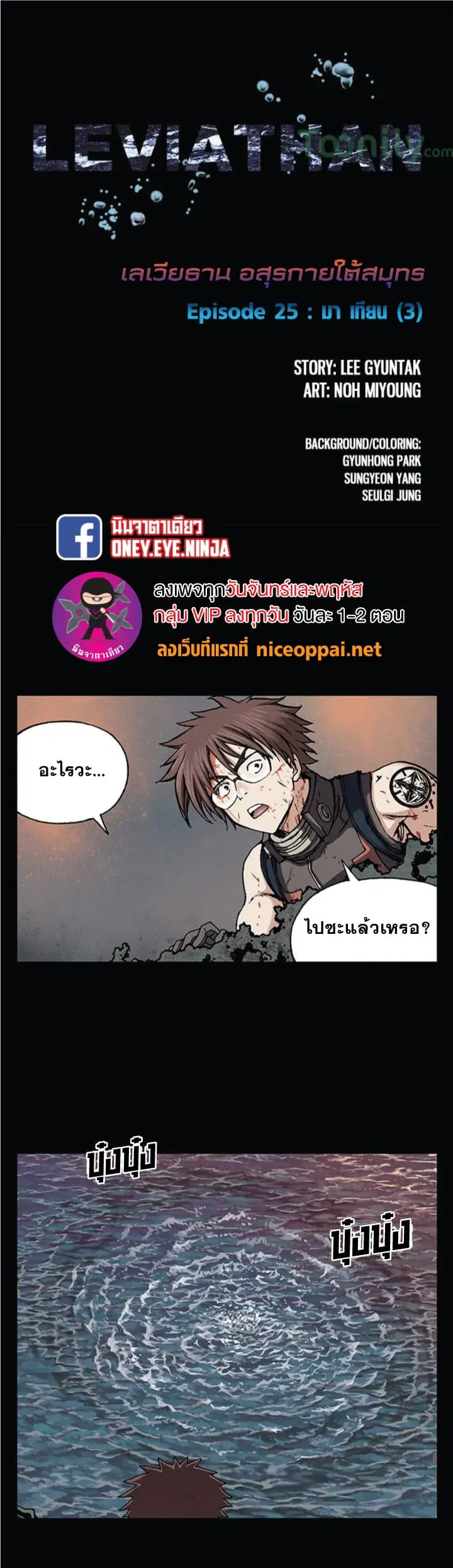 หน้า 2 จาก 33