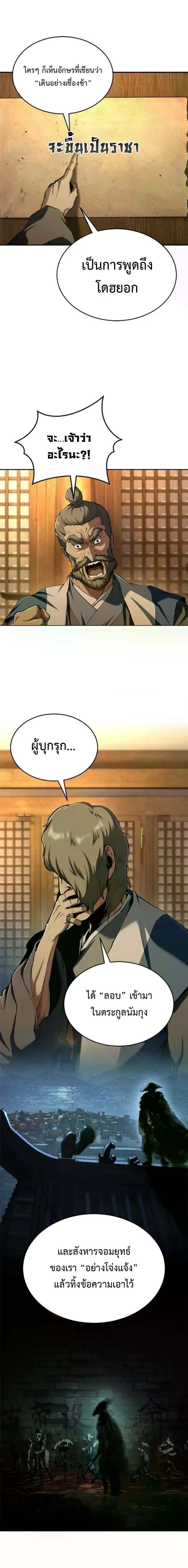 หน้า 14 จาก 24