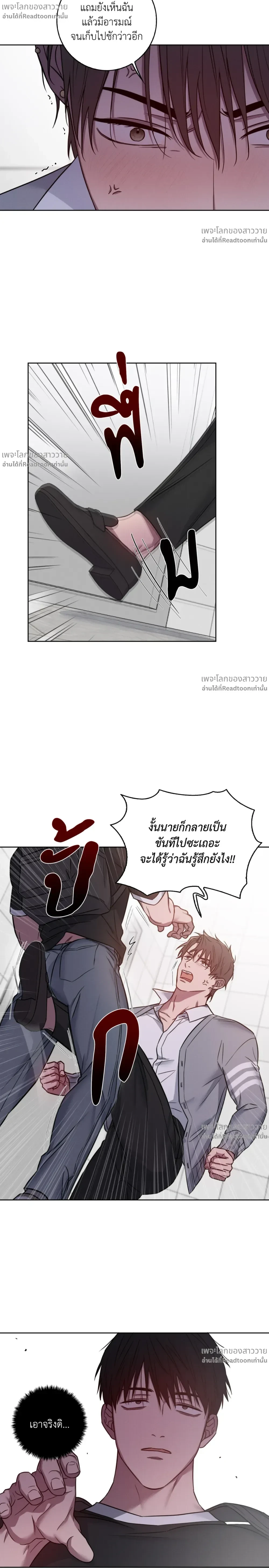 หน้า 15 จาก 16