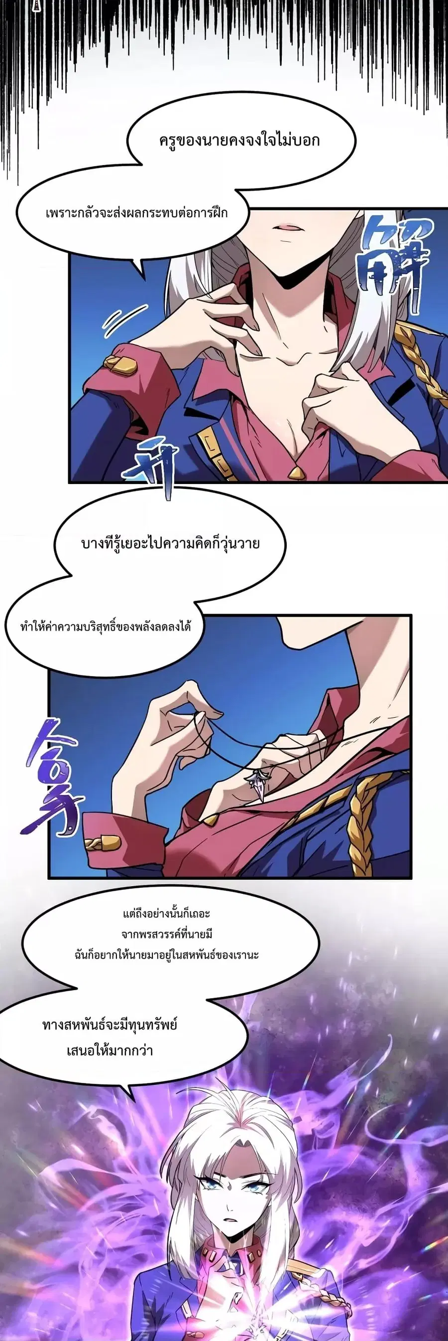 หน้า 11 จาก 32