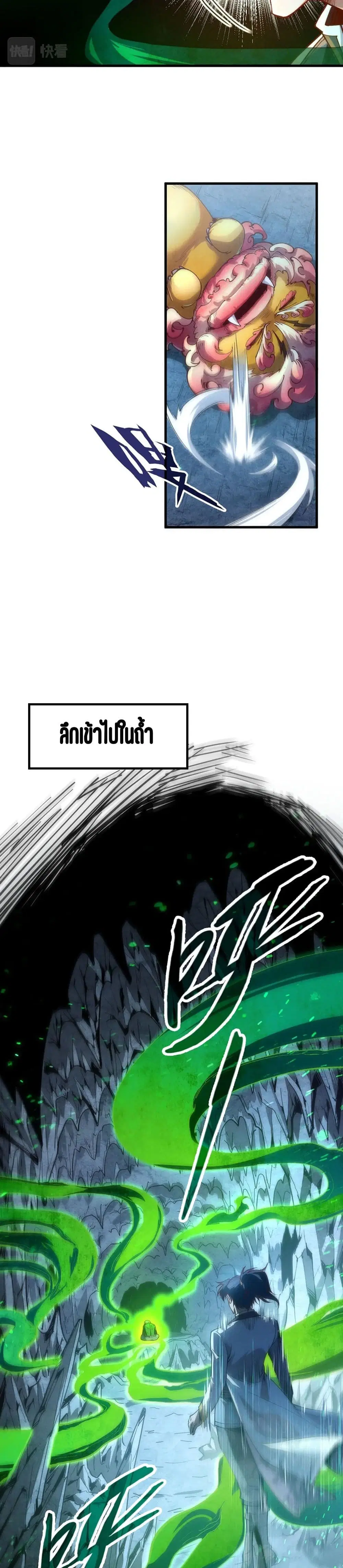 หน้า 18 จาก 21
