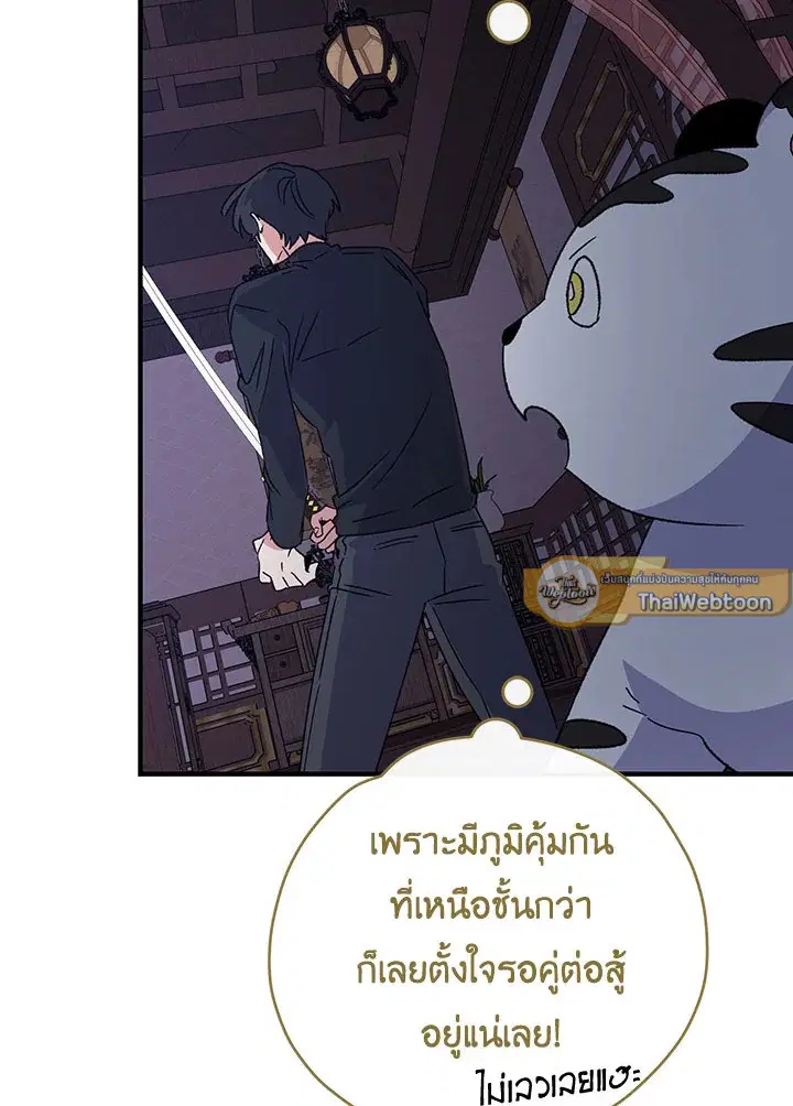 หน้า 96 จาก 120