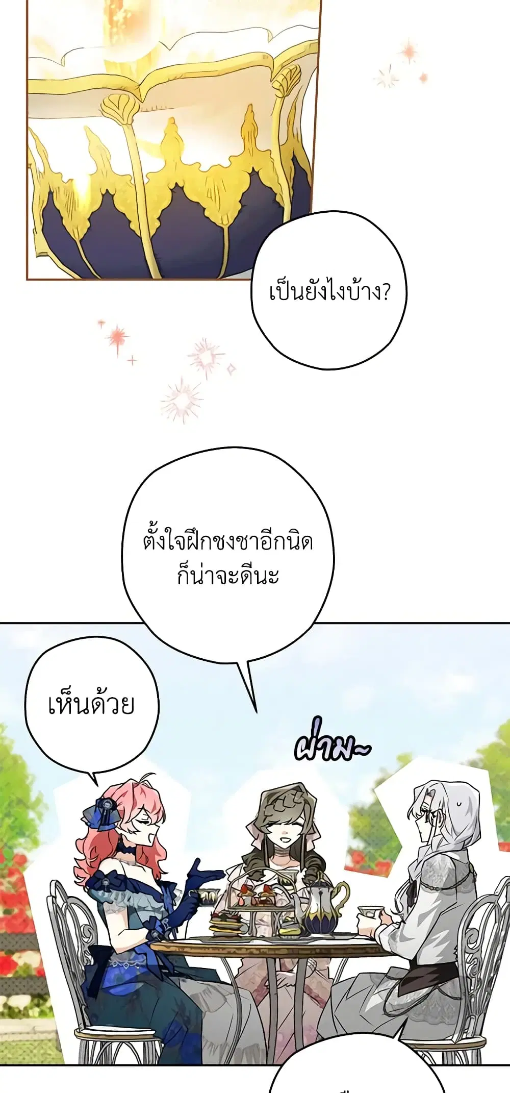 หน้า 59 จาก 76