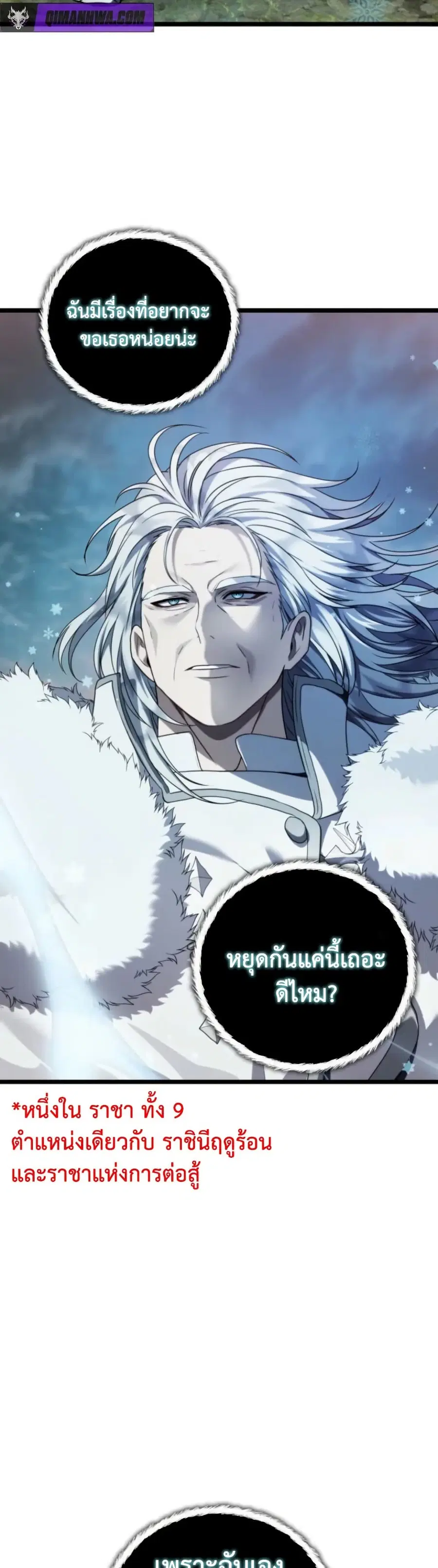 หน้า 49 จาก 50