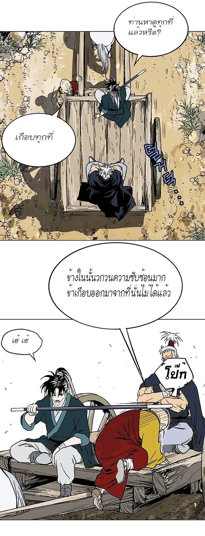 หน้า 24 จาก 41