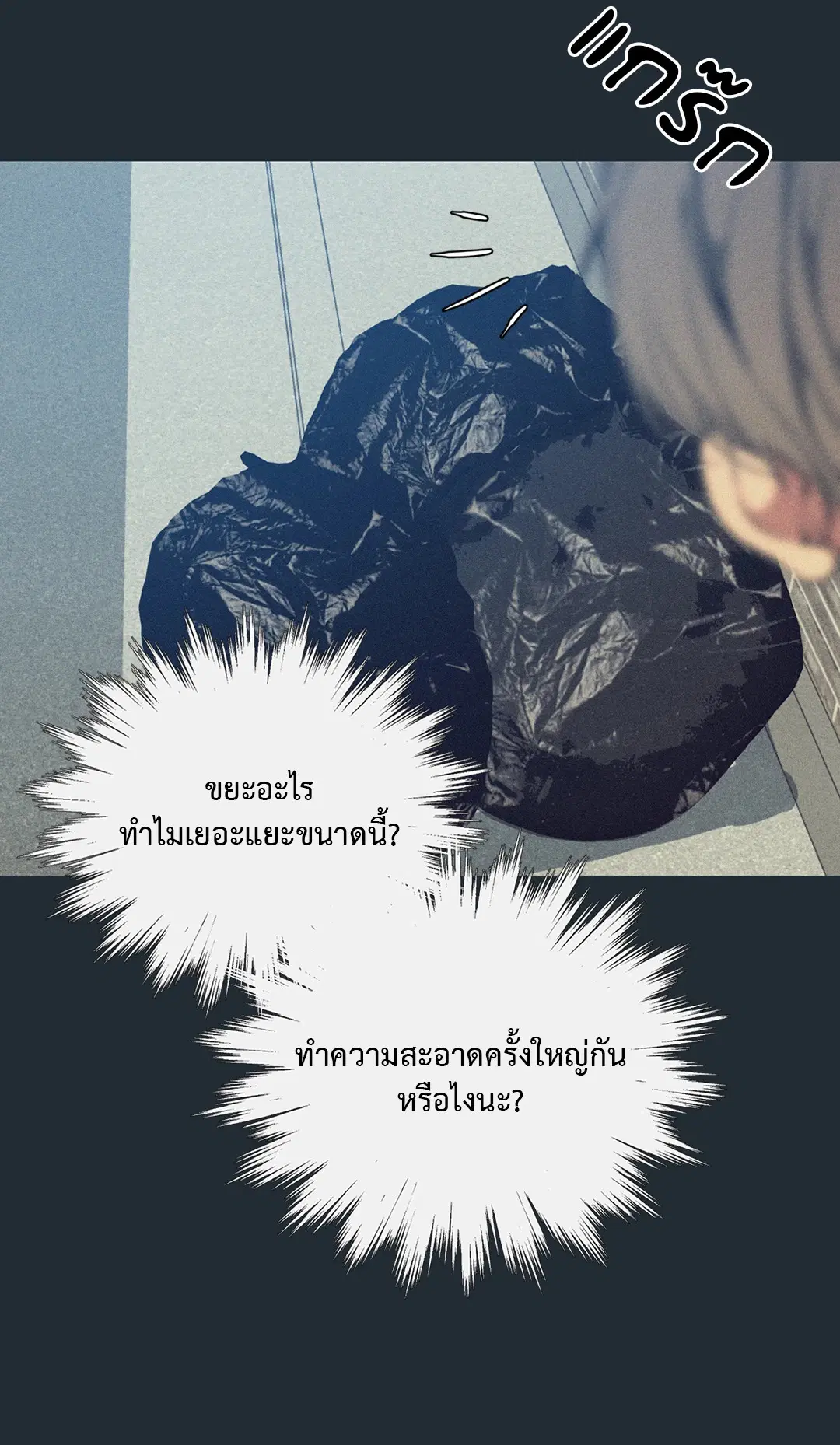 หน้า 42 จาก 78