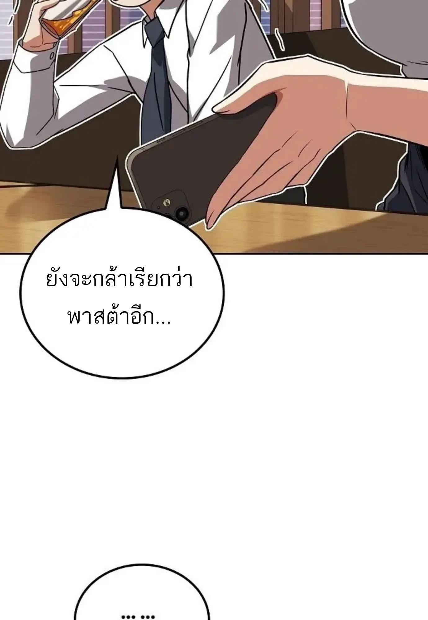 หน้า 66 จาก 156