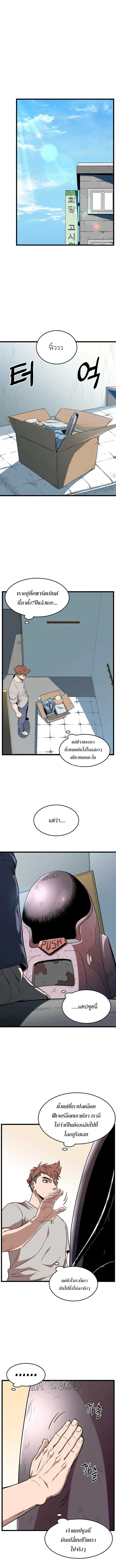 หน้า 2 จาก 11