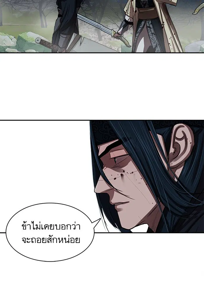 หน้า 63 จาก 104