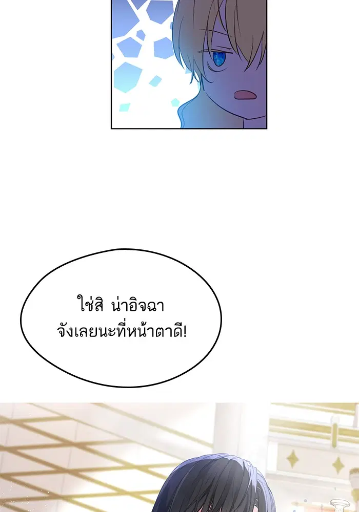 หน้า 33 จาก 74