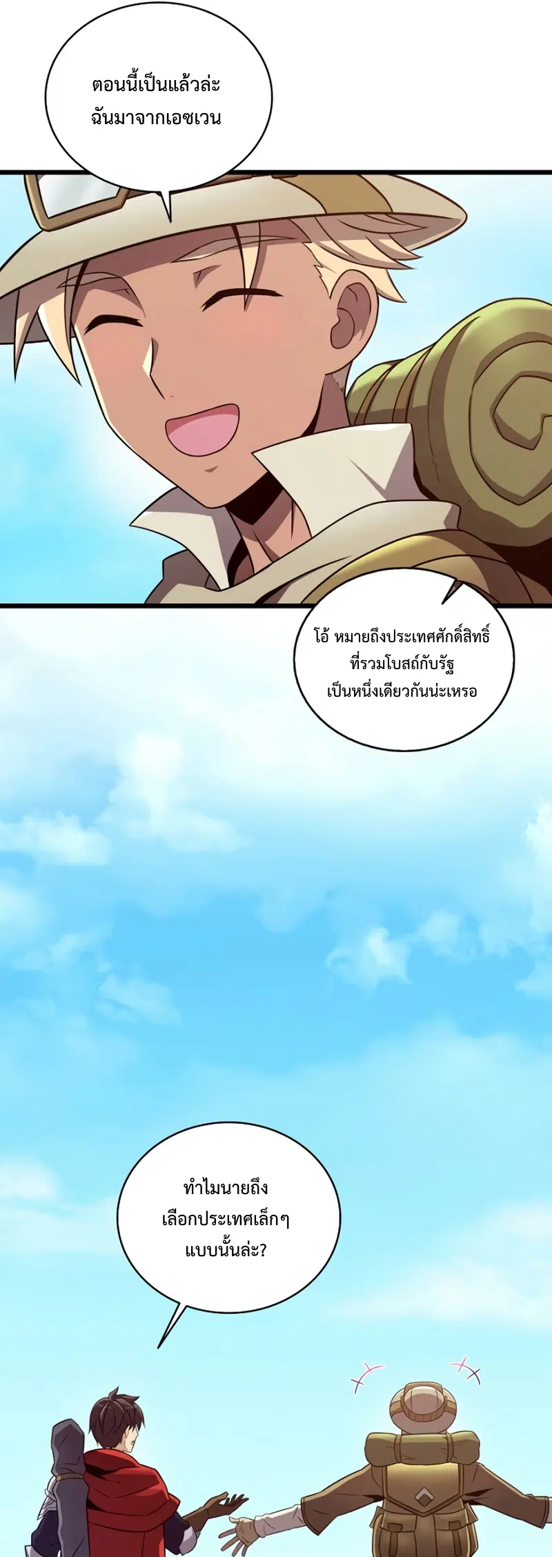 หน้า 36 จาก 62