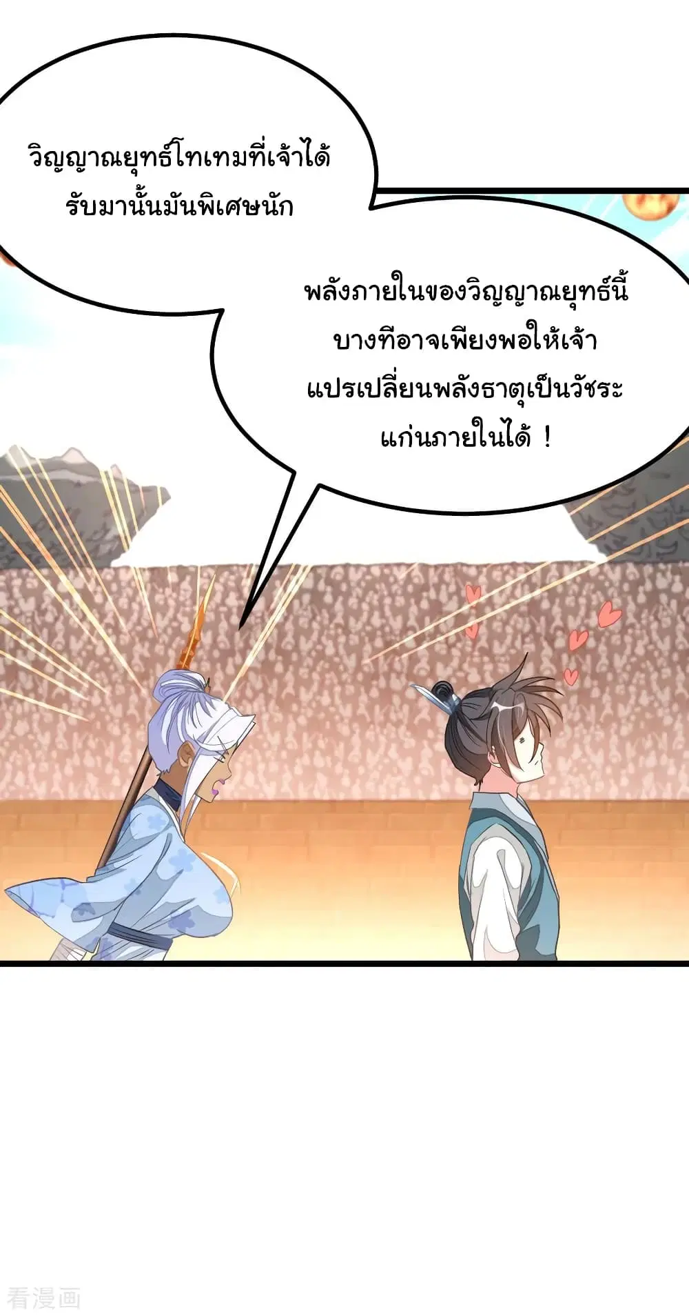 หน้า 5 จาก 34