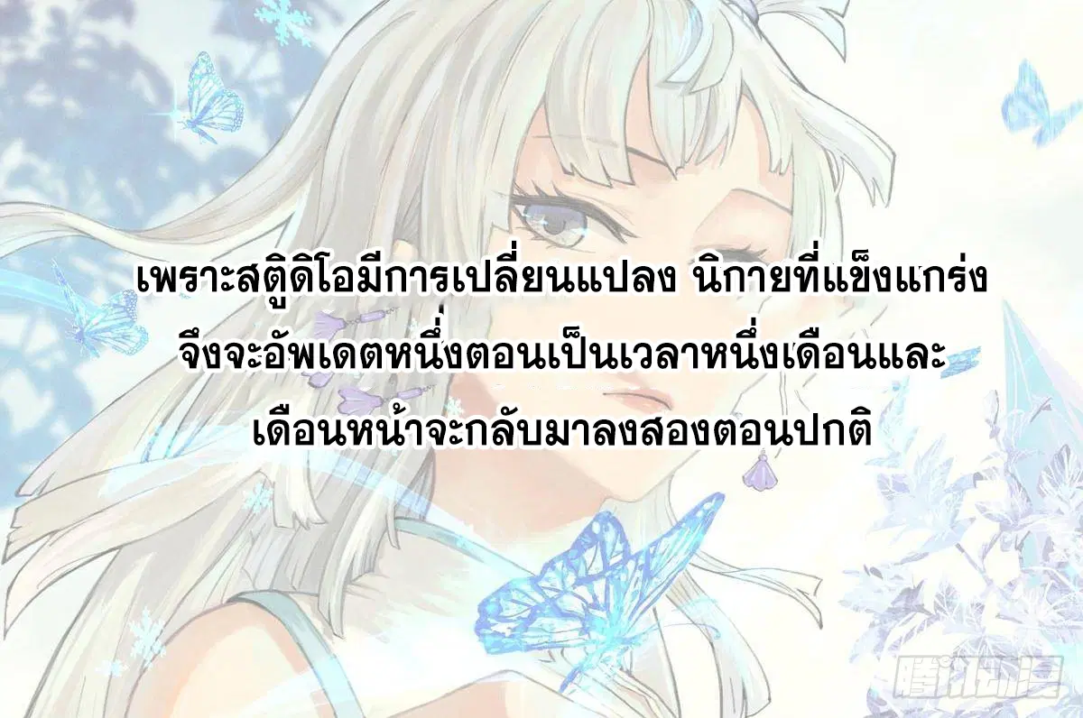 หน้า 86 จาก 86