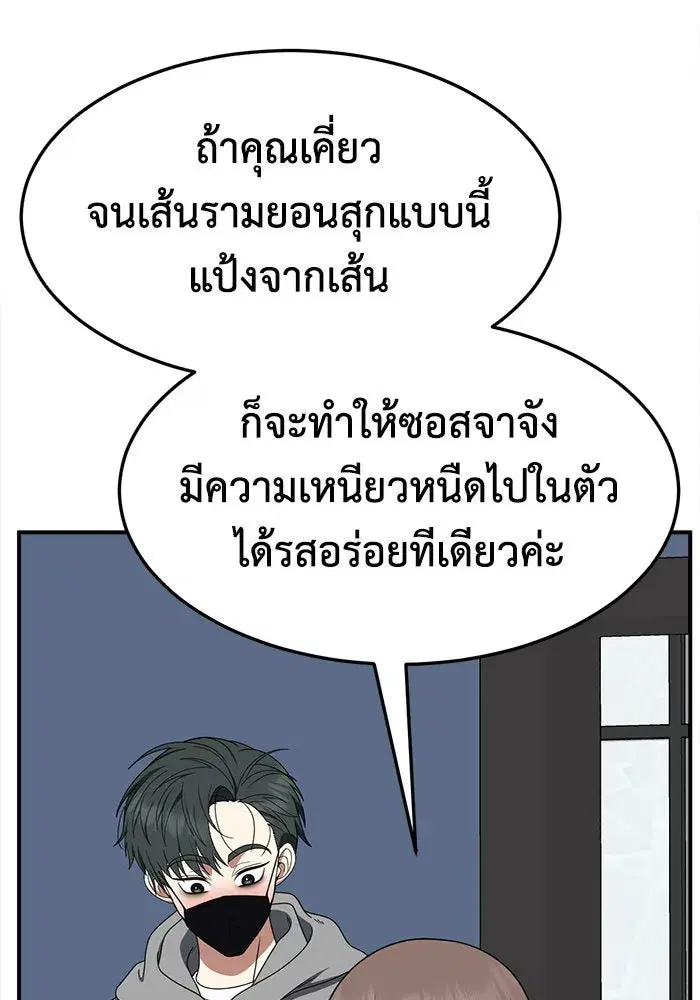 หน้า 131 จาก 182