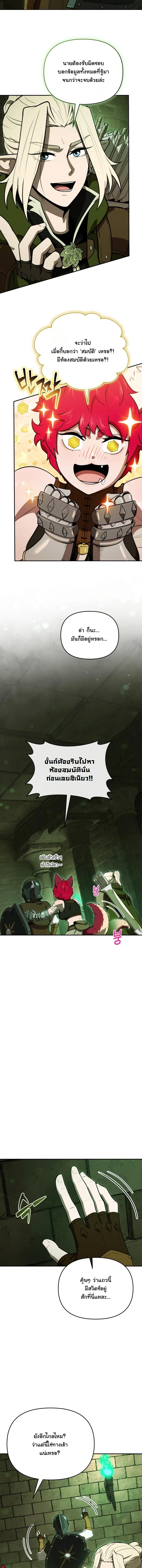 หน้า 13 จาก 17