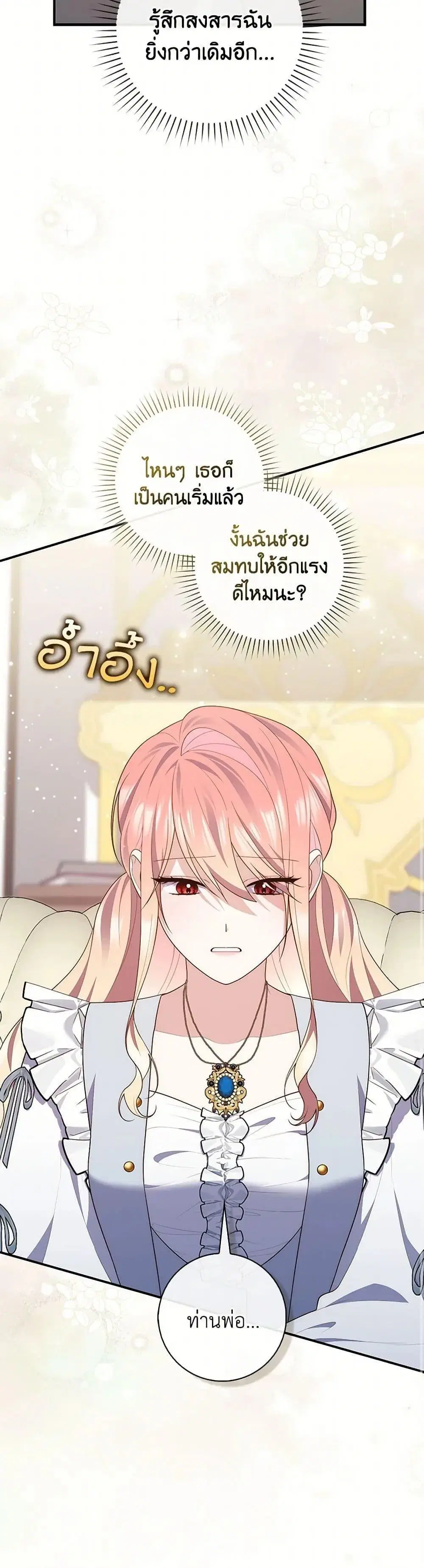 หน้า 23 จาก 52