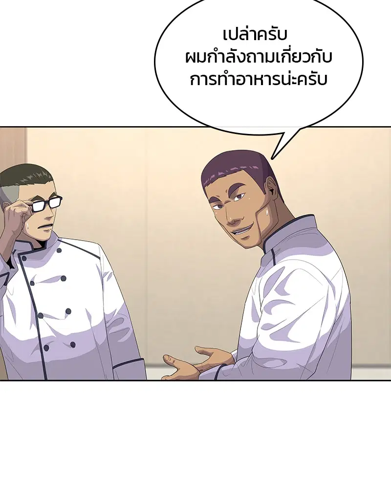 หน้า 26 จาก 104