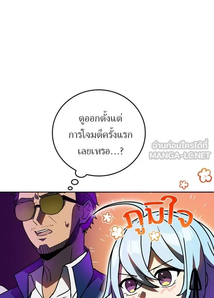 หน้า 93 จาก 112