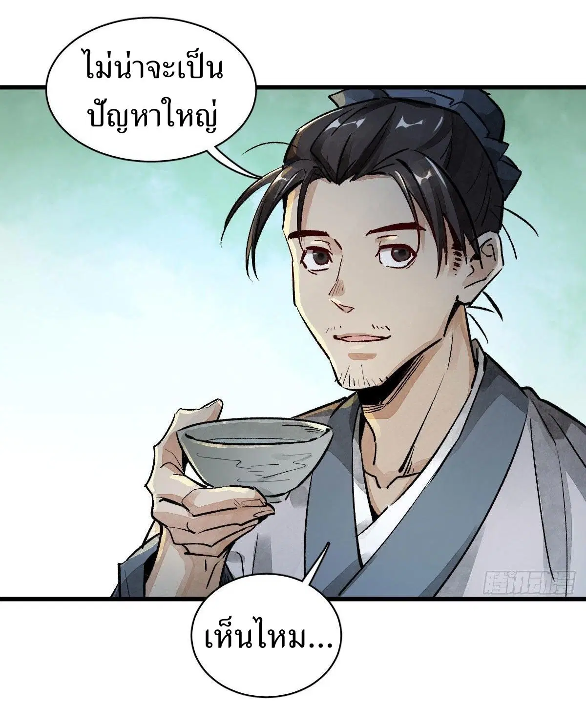 หน้า 47 จาก 67