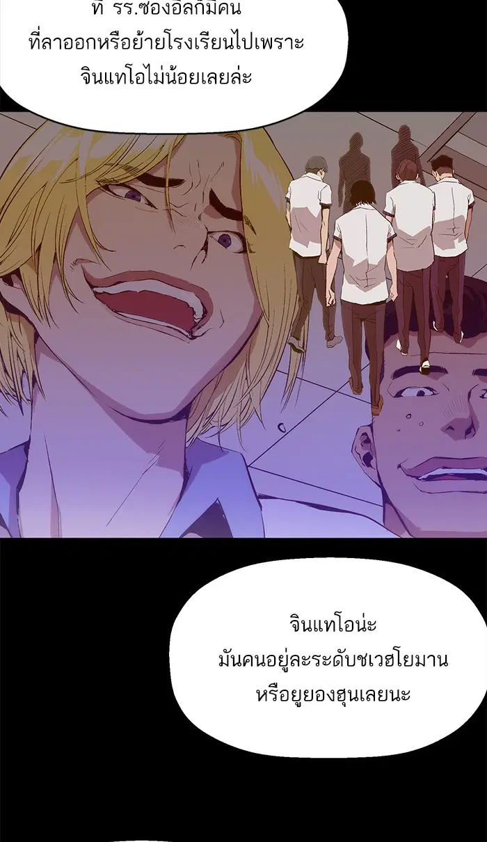 หน้า 92 จาก 108