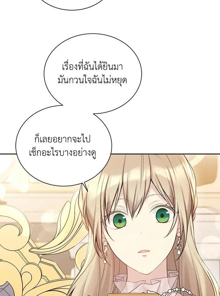 หน้า 2 จาก 113