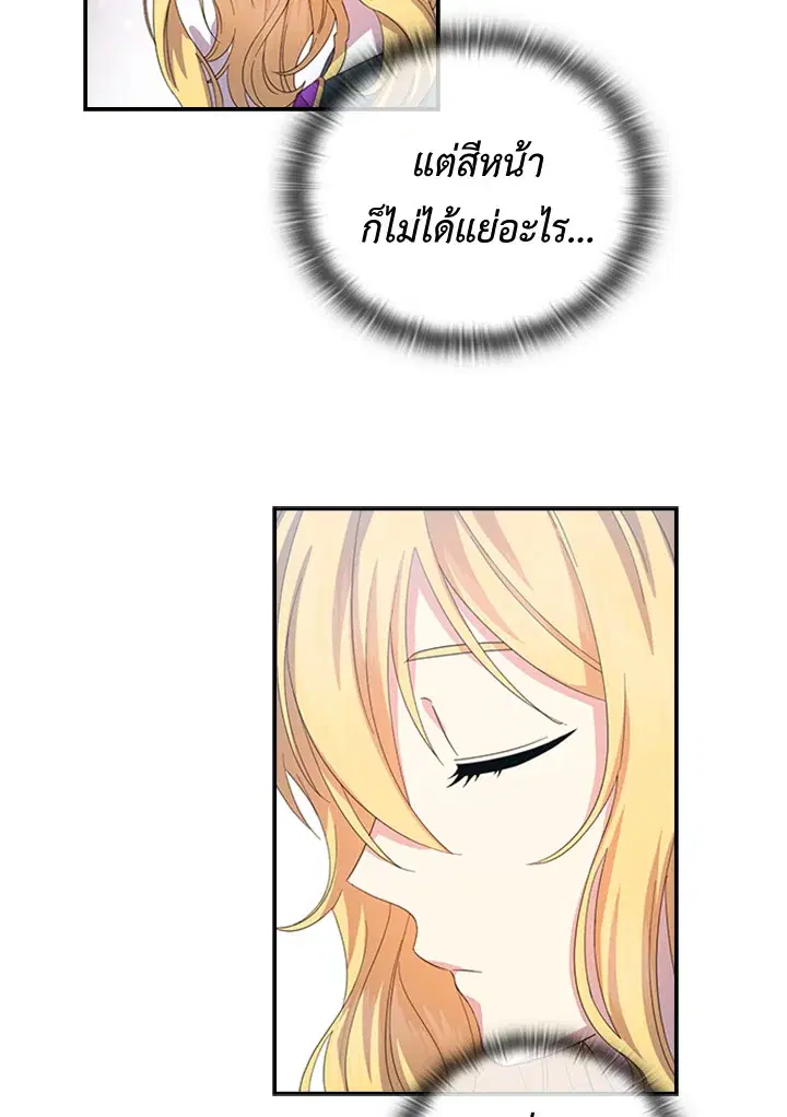 หน้า 30 จาก 83