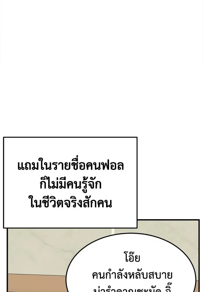 หน้า 49 จาก 187