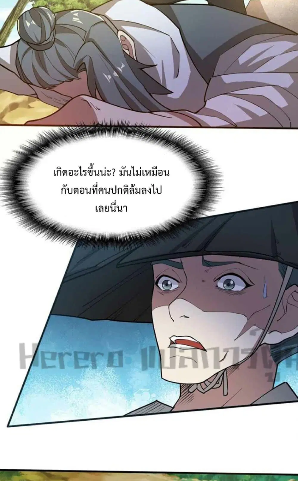 หน้า 19 จาก 52