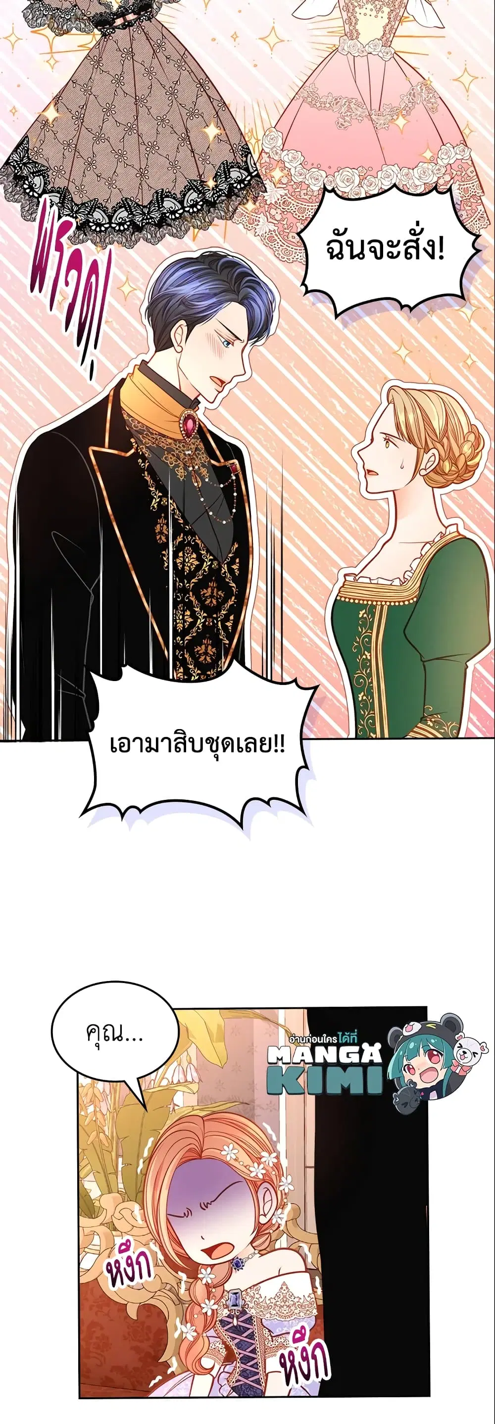 หน้า 43 จาก 45