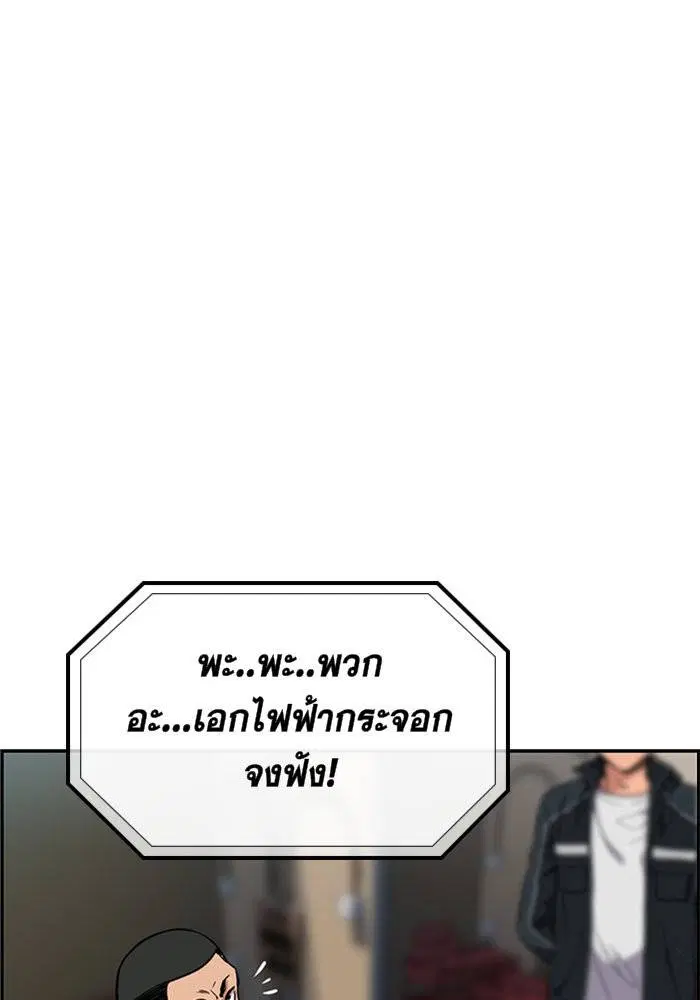 หน้า 114 จาก 133