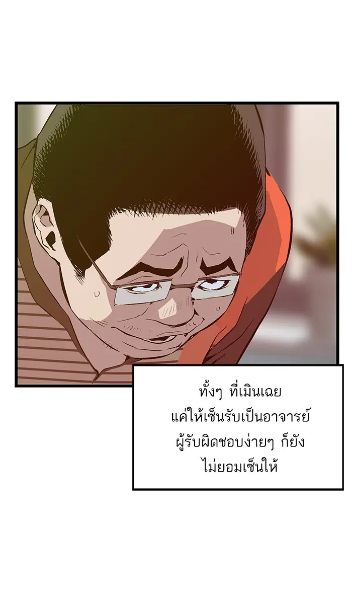 หน้า 47 จาก 89