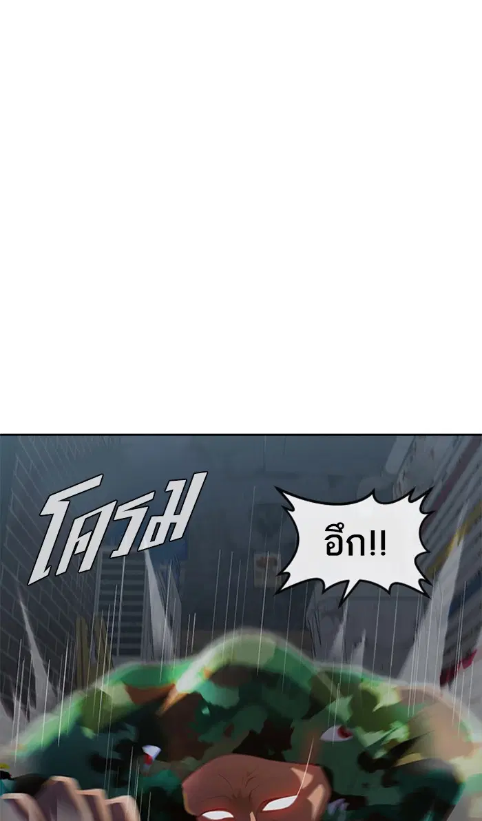 หน้า 14 จาก 98