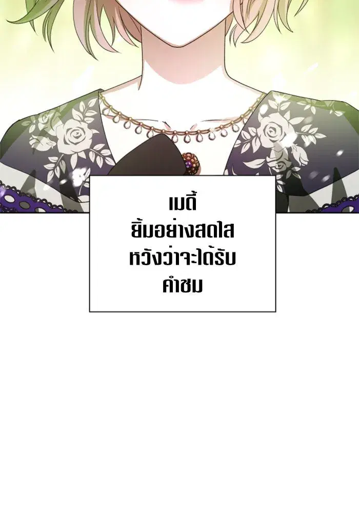 หน้า 44 จาก 151
