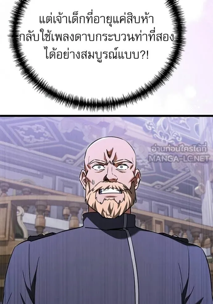 หน้า 137 จาก 196