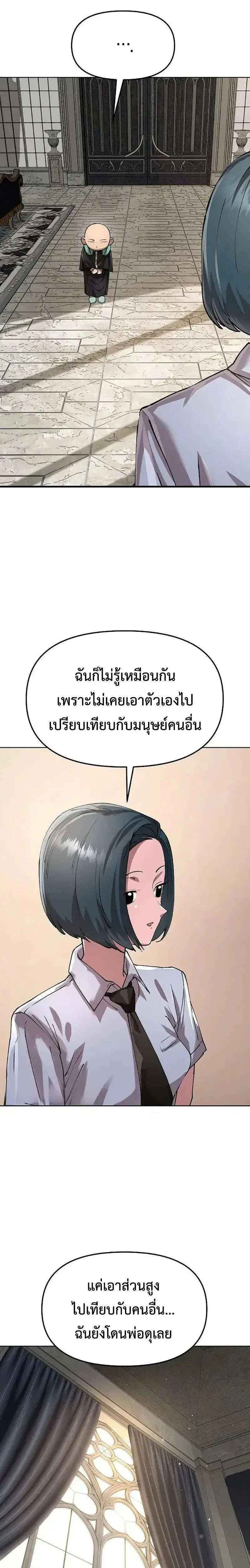 หน้า 27 จาก 38