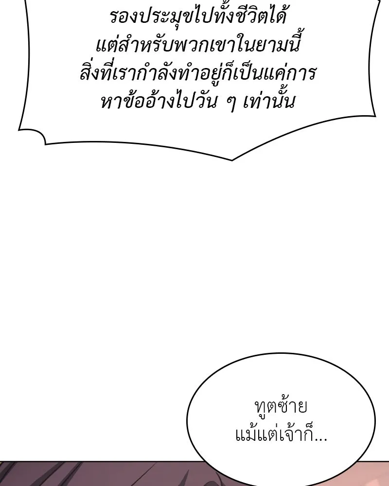 หน้า 196 จาก 211